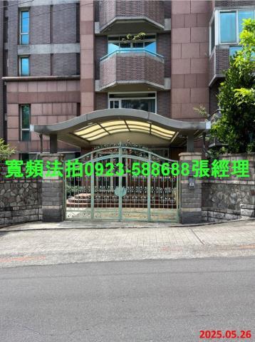 士林華廈拍賣-1