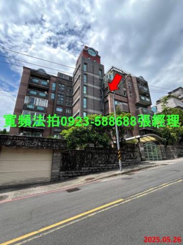 士林華廈拍賣-2