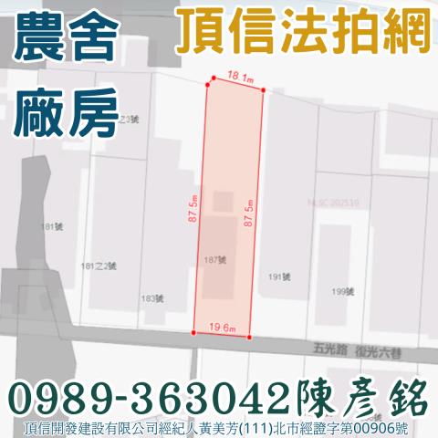 烏日法拍農舍-3