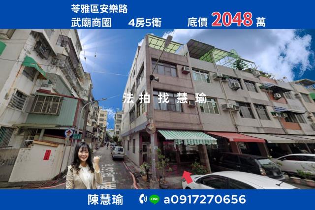 大仁國中武廟商圈鬧中取靜4層邊間車庫透天