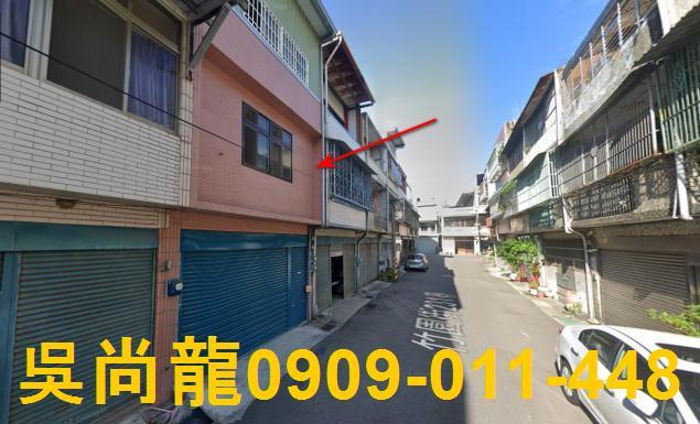 苗栗竹南鎮竹圍街法拍屋代標法拍屋網站法拍屋公告查詢苗栗法拍代