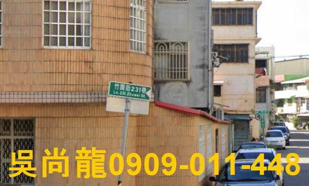 苗栗法拍透天-3