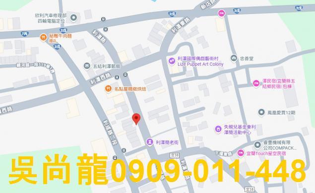 宜蘭法拍透天-1