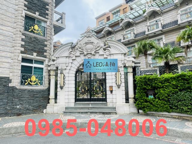 新北法拍透天-1