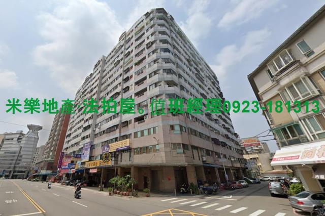 台中南區大樓法拍-5