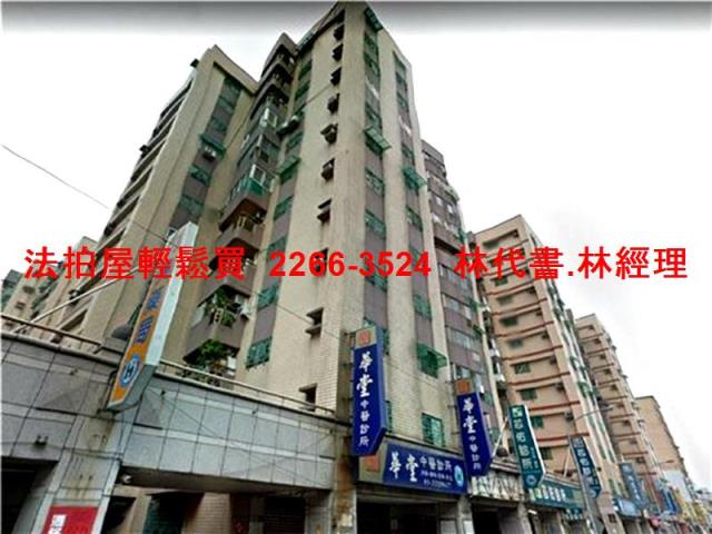 桃園桃園區大樓法拍-0