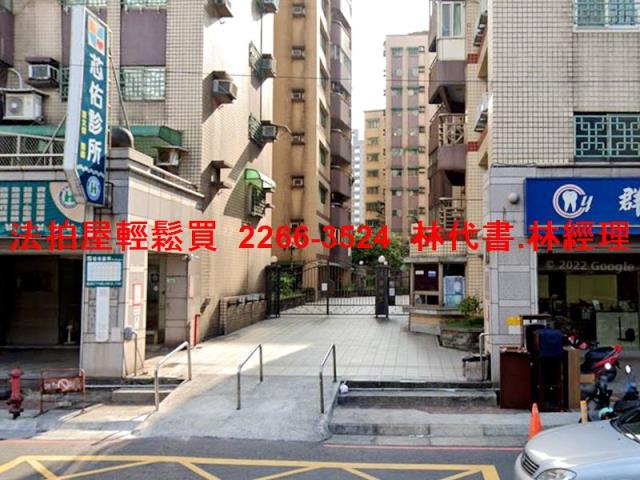 桃園桃園區大樓法拍-1