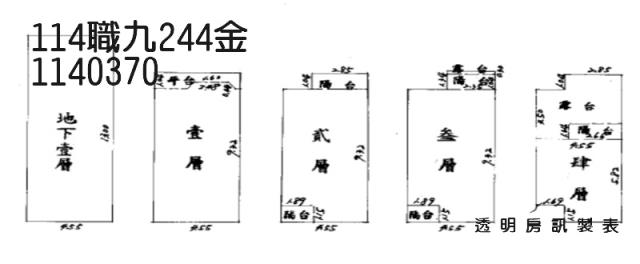 桃園龜山透天法拍-1