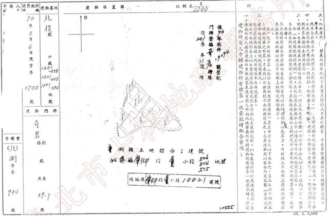 北投法拍公寓-1