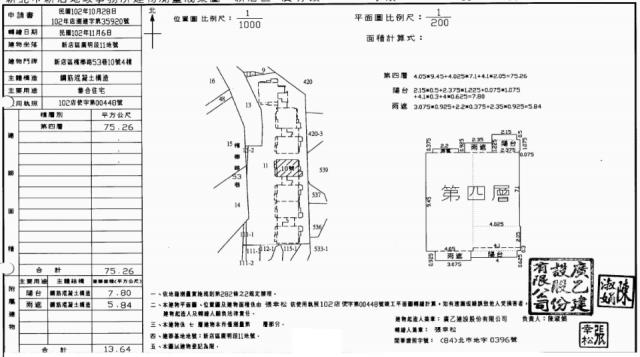 新店華廈法拍-1