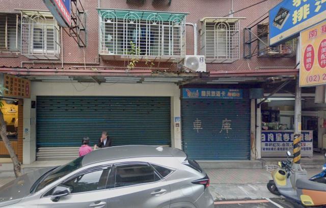 中和拍賣店面-0