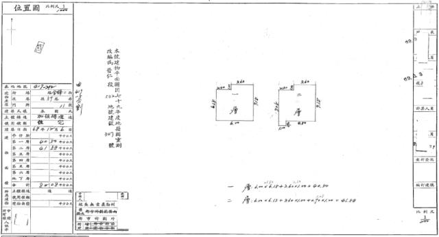 中壢透天法拍-1
