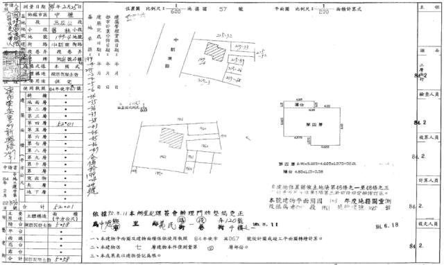 中壢華廈法拍-1