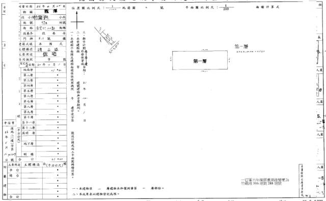 龍潭法拍透天-1