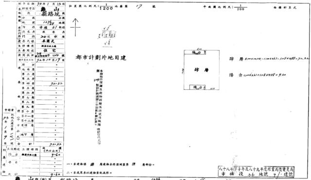 龜山公寓法拍-1