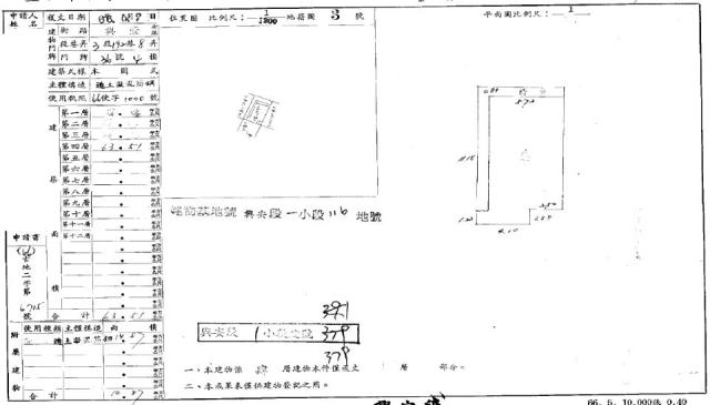 文山區公寓法拍-1