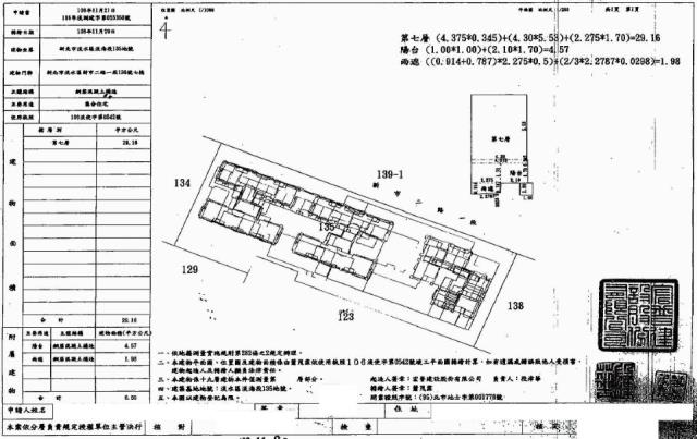 新北法拍大樓-1