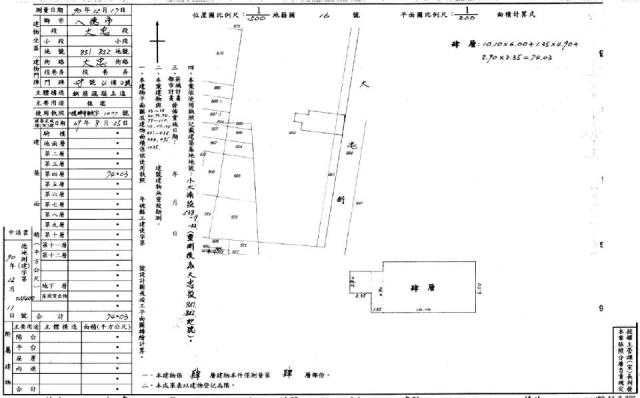 桃園法拍公寓-1