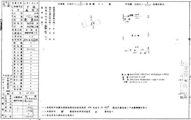 桃園公寓拍賣-1