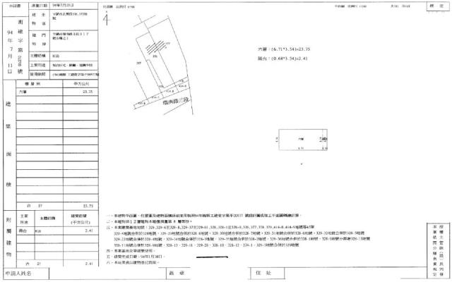 桃園法拍大樓-1