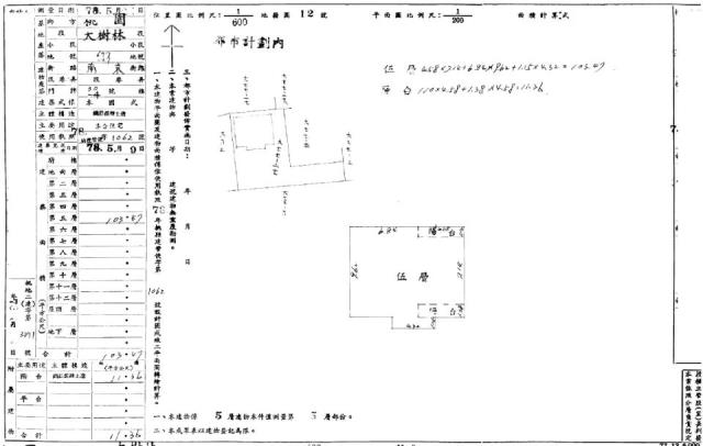 桃園法拍公寓-1