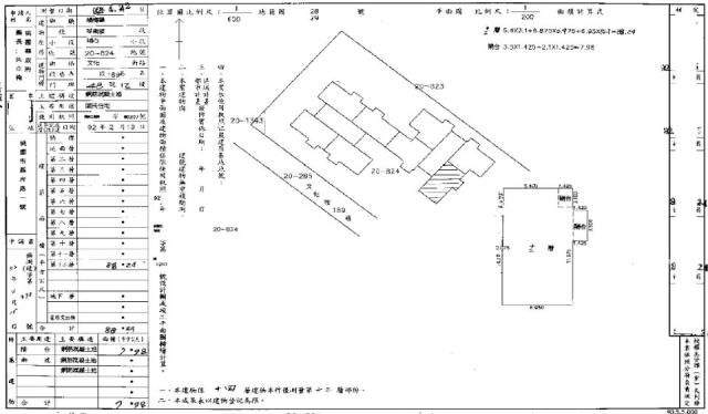 桃園法拍大樓-1