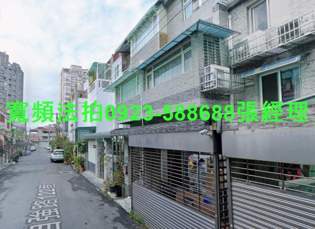 新北淡水透天法拍-1