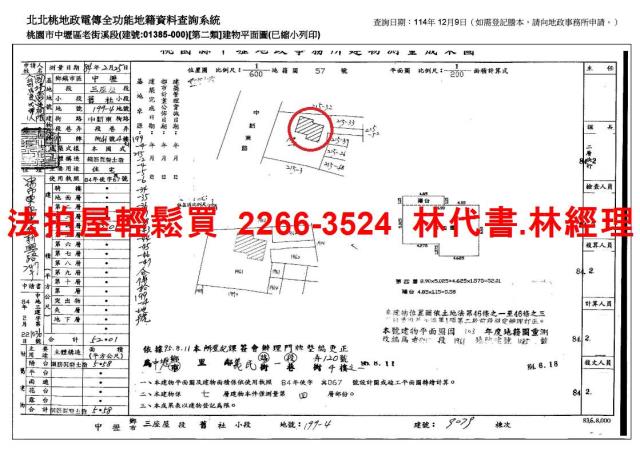 桃園中壢拍賣華廈-9