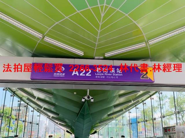 桃園中壢拍賣華廈-6