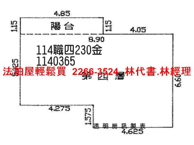 桃園中壢拍賣華廈-8