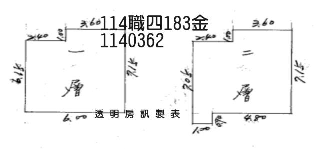 桃園中壢法拍透天-3