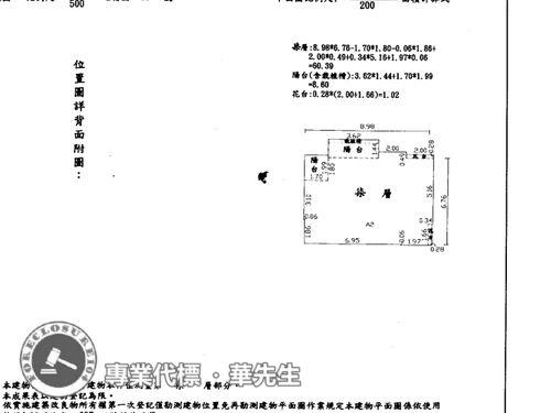 台北松山法拍大樓-8