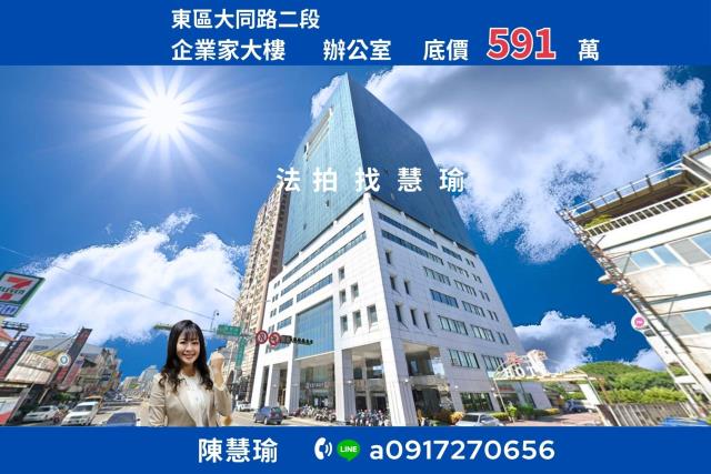 企業家大樓巴克禮公園精選辦公大樓