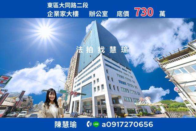 企業家大樓巴克禮公園精選辦公大樓