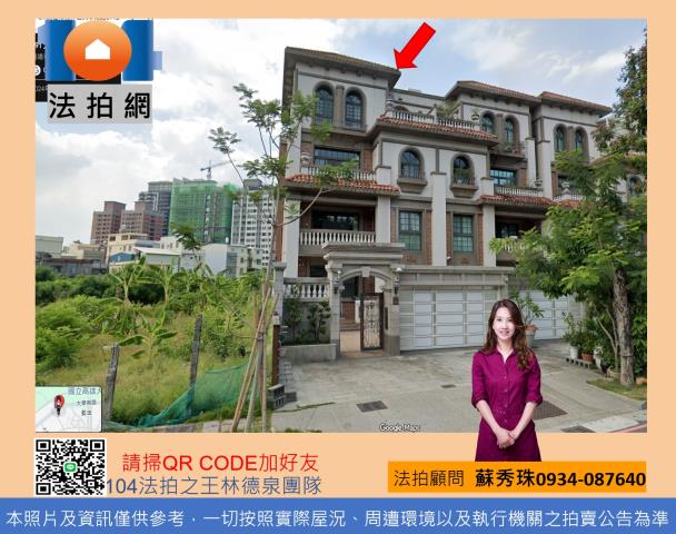 楠梓法拍透天-0