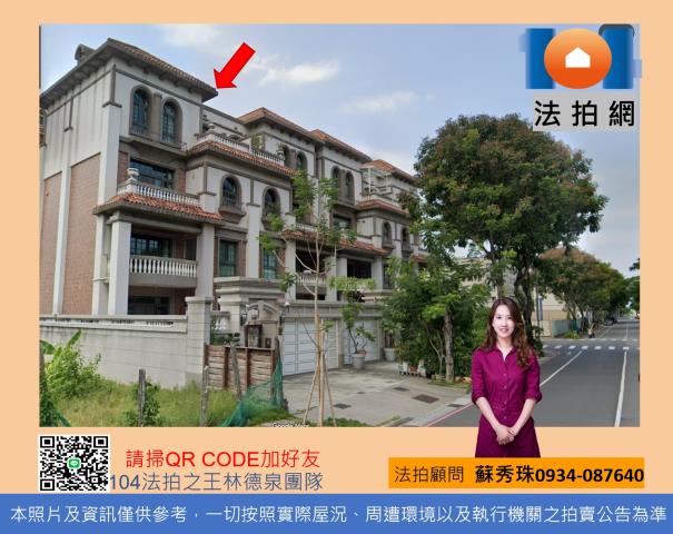 楠梓法拍透天-1