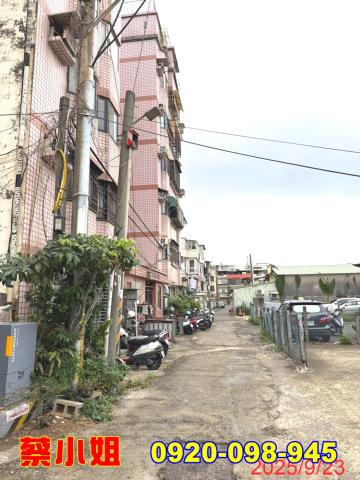 新竹竹光路3房法拍屋