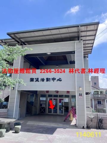 龜山法拍透天-4