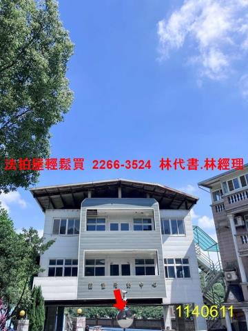 龜山法拍透天-5