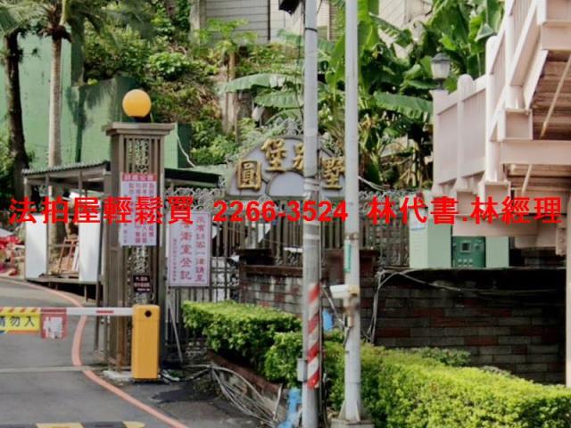 龜山法拍透天-7