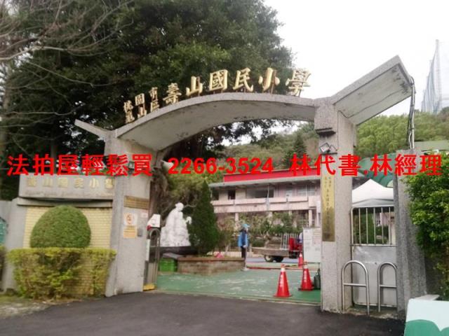 龜山法拍透天-8