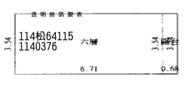 桃園平鎮法拍大樓-5