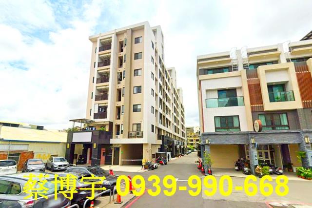 員林市中山讚法拍屋