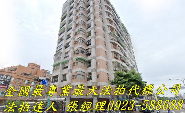 台中潭子大樓法拍-1