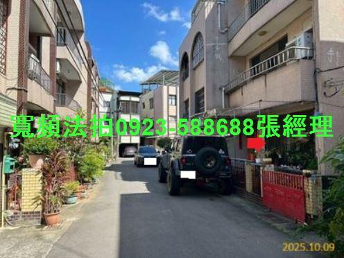 新竹東區法拍透天-3