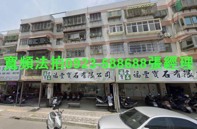 新竹市成德路33號2樓