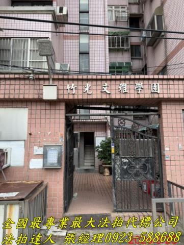 新竹北區華廈法拍-2