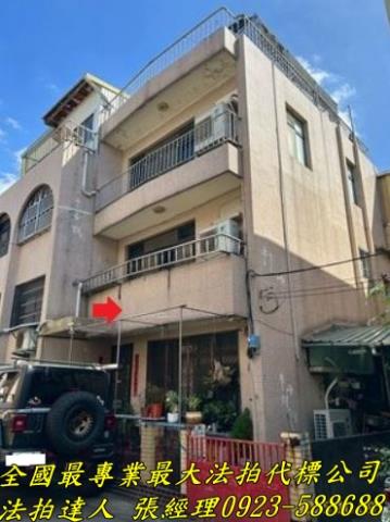 新竹東區透天法拍-0