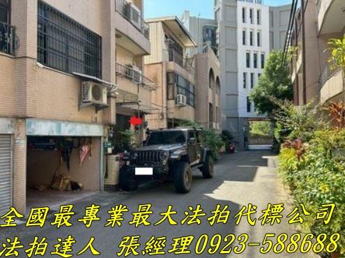 新竹東區透天法拍-2