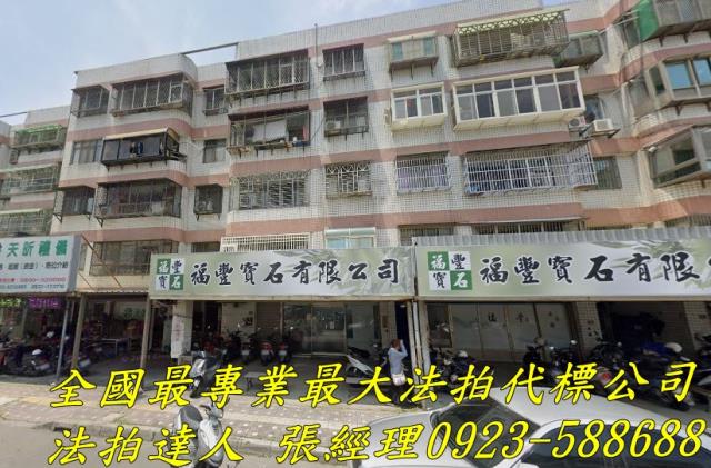 新竹市成德路33號2樓